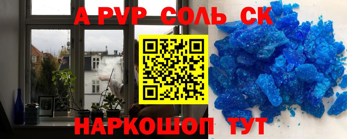 Каннабис  Бердск  ГЕРОИН  МЕФ кристаллы  Вход с VPN  COCAIN  Гашиш  ЭКСТАЗИ 