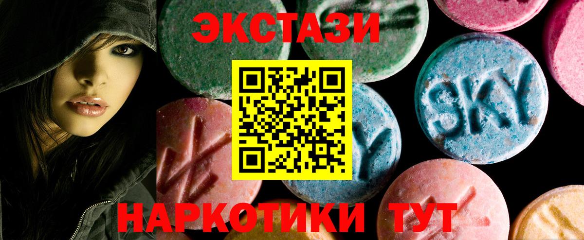 Экстази бентли  Вход с VPN  Экстази      Экстази louis Vuitton  Бердск 