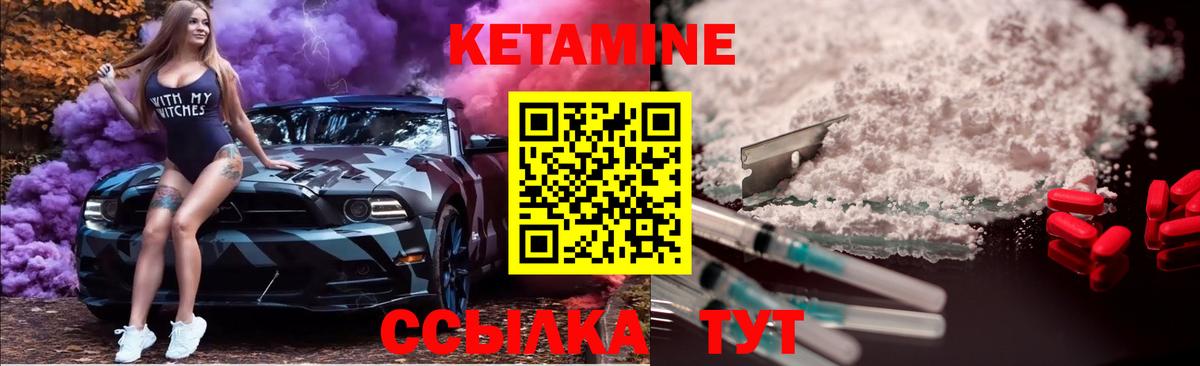   ссылки  КЕТАМИН ketamine  Вход с VPN  Бердск  КЕТАМИН ketamine 