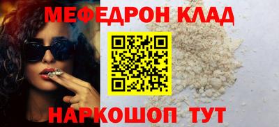 гашиш Шелехов