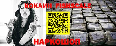 гашиш Шелехов