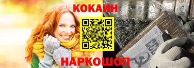 гашиш Шелехов