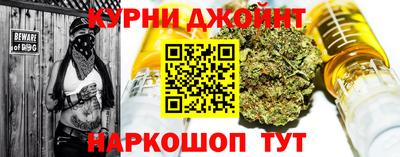 гашиш Шелехов