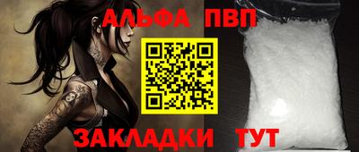 a pvp Шебекино