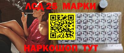 гашиш Шелехов