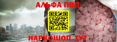 гашиш Шелехов