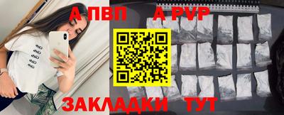 гашиш Шелехов