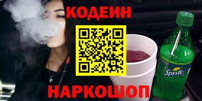 гашиш Шелехов