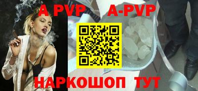 a pvp Шебекино