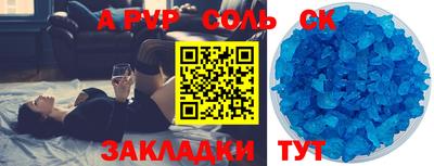 кокаин премиум Шахты