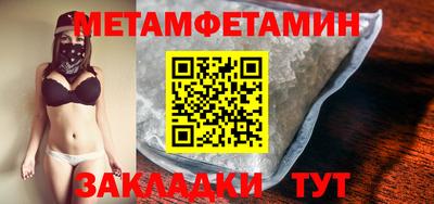 гашиш Шелехов