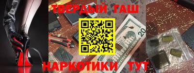 кокаин премиум Шахты