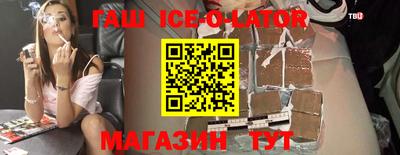 кокаин премиум Шахты