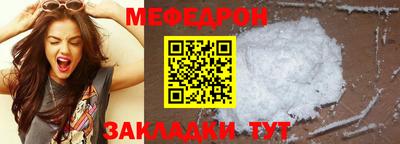 кокаин премиум Шахты