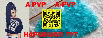 a pvp Шебекино