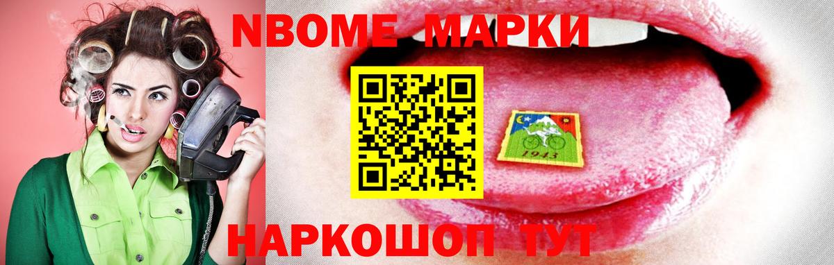 Лсд 25 экстази кислота Бердск