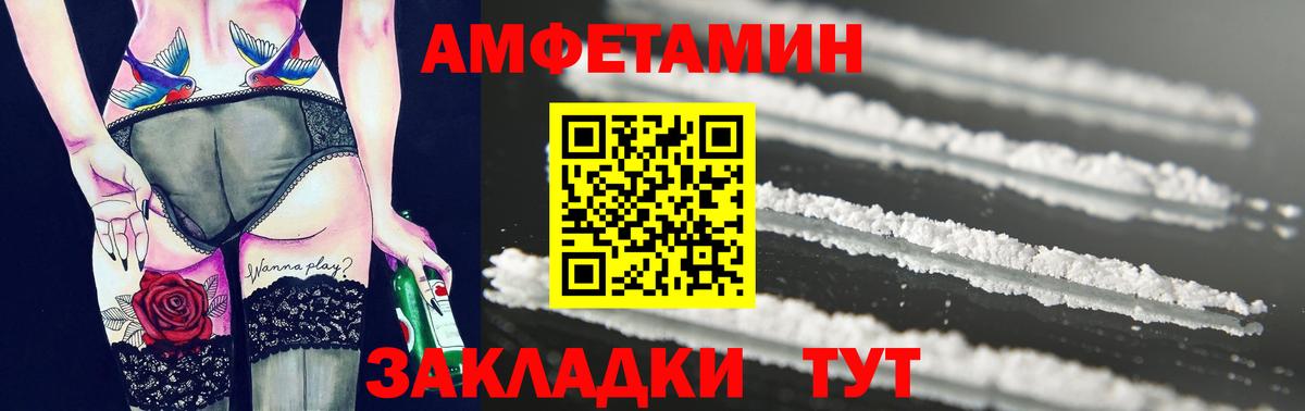 МЕТАМФЕТАМИН  Метамфетамин Декстрометамфетамин 99.9%  Вход с VPN  Бердск 