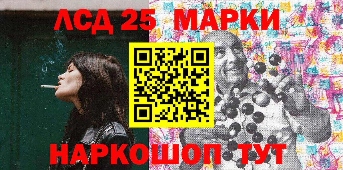 Марки NBOMe 1,8мг  Вход с VPN  Марки 25I-NBOMe  Бердск 